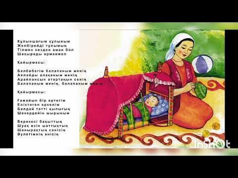 Қыздар көп онлайн порно спермы Есектегі нысандар және т.б