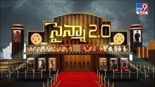 సైన్మా 2.0 : Tollywood 2 Bollywood News | 01-06-2024 - TV9