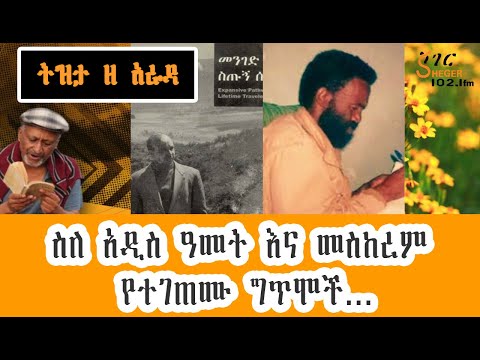 ቪዲዮ: የተገጠሙ የባርኔጣ መጠኖች እንዴት ይሰራሉ?