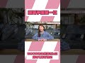 庄司さん側もいたんだね【ミキティの切り抜き】