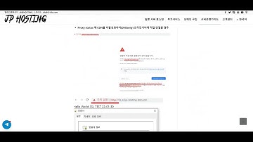[JP Hosting] 일본 서버 호스팅 자체인증서 설정 – IIS