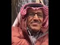 خالد عبدالرحمن لمت نفسي 2025
