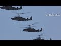 Вертолёты 105 лет ВВС 2017 Ми-8 Ми-2 Ми-24 Ми-35 Ка-226 Ансат Ми-28 Ка-52 Ми-26