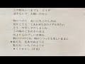 空気録音 岩崎宏美さん いちご讃歌