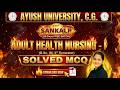 🔥 AHN-1 Solved MCQs PDF | B.Sc Nursing 3rd Sem | Ayush University C.G. | Sankalp Free Batch