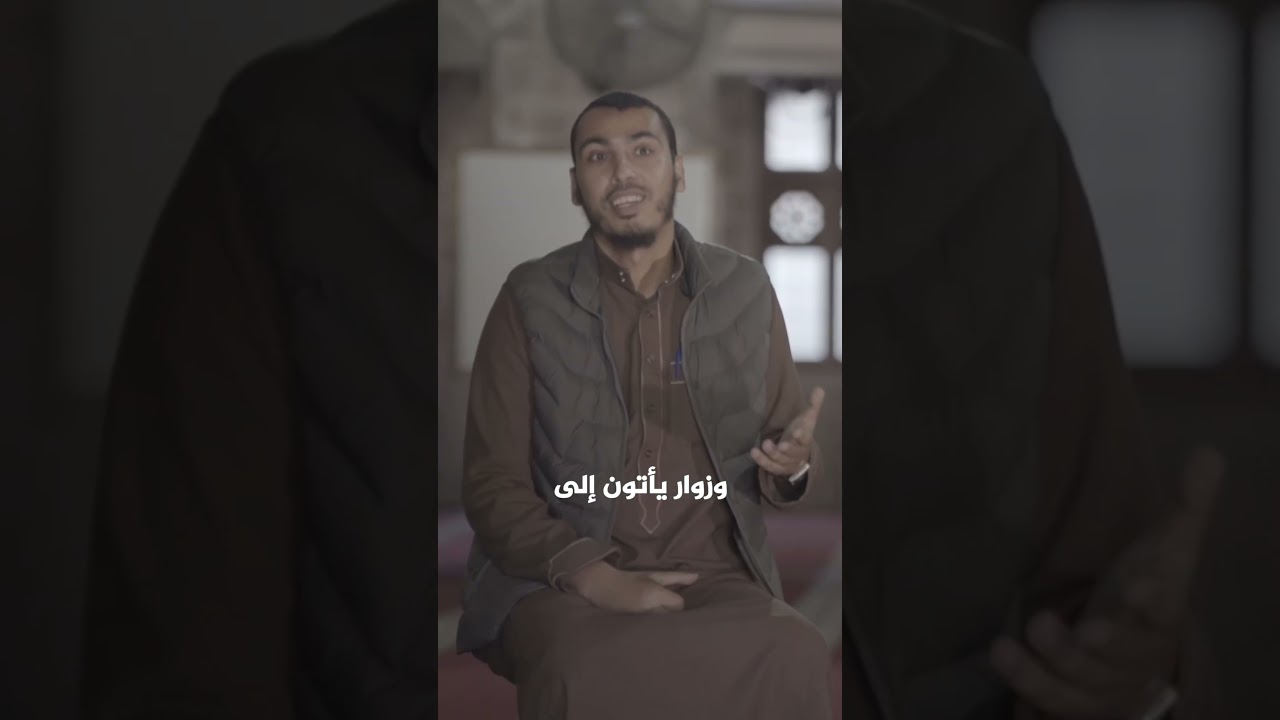 ما علاقة جد الرسول ﷺ بمدينة غزة؟ وما حكاية مسجد السيد هاشم؟ | حكاية مسجد