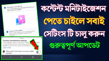 Facebook Content Monetization New Update |  Content Monetization Settings 