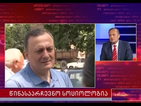 \"ქართული ოცნება და ნაციონალური მოძრაობა ისტორიის კუთვნილებაა\" -  შალვა ნათელაშვილი