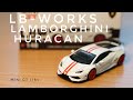 MINI GT  LB-WORKS ランボルギーニ ウラカン  1/64 ミニカーコレクション