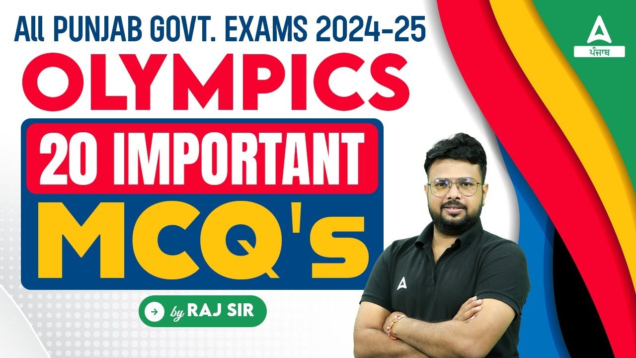 All PUNJAB GOVT. EXAMS 202425 Z OLYMPICS IMPORTANT 20 IMPORTANT MCQ's