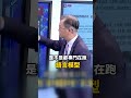 黃仁勳狠狠羞辱「中國驕傲」三大AI龍頭尷尬了！中國自嗨「AI便宜」遭輝達82%勝率輾壓中國全市場！-【關鍵時刻】張炤和