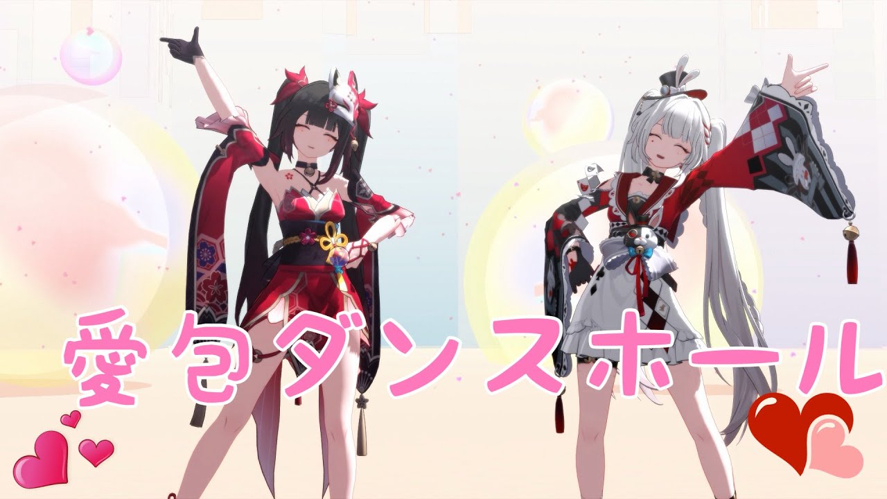 【崩壊：スターレイル Honkai: Star Rail MMD 】HIMEHINA『愛包ダンスホール』 花火/火花