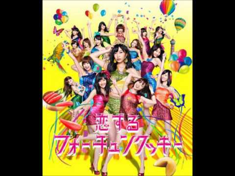 恋するフォーチュンクッキー