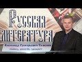 Православие и русская литература. Встреча девятнадцатая. Житие прп. Феодосия Печерского. XI век