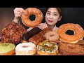 🍩Randy's Donuts😍달콤 쫀득한 랜디스 도넛 종류별 먹방❤[Glazed, Apple, Maple, Chocolate, Butter] Mukbang