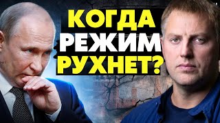 🔥Снести режим чекистской верхушки можно только силовым путём! Осечкин