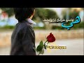 حمود السمة هي مسالة وقت وتعدي كلمات حمود السمة هي مسالة وقت وتعدي كلمات