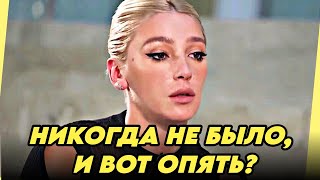 Ивлеева пригласила друзей на очередную вечеринку/ Кто пойдет?