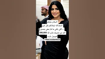 سمؤ الاميرة ريم للمساعدات السعودية الكويت سلطنةعمان قطر البحرين 