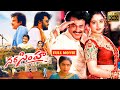 Rajinikanth, Ramya Krishnan, Soundarya Telugu FULL HD Action Drama Movie || Jordaar Movies