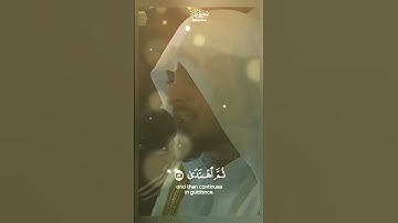 الشيخ هيثم الدخين 🌿 آيات من سورة طه 🌿 #اكسبلور #المصحف #القرآن_الكريم  #شورت  #تلاوات #تلاوة_خاشعة