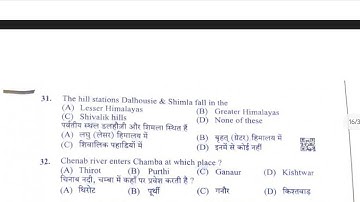 hpssc hpsssb workshop instructor 998 post code Solved paper ।Himachal gk for hpssc hpsssb Exams