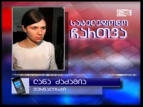 უმაღლეს საბჭოში რიგგარეშე სდომა მიმდინარეობს