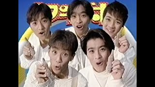 懐かしいCM　1994年５月ごろ　夕方の再放送枠 by VHSの本棚 22,126 views 1 year ago 18 minutes