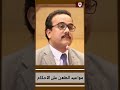 مواعيد الطعن على الاحكام