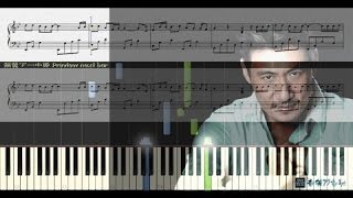 Video thumbnail of "一千個傷心的理由, 張學友 Jacky Cheung Hok Yau (鋼琴教學) Synthesia"