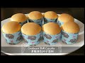 #Condensed Milk #Cupcakes 煉乳棉花杯子蛋糕/不回縮/不開裂/口感細膩綿軟