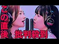 【THE FIRST TAKE】ClariS「コネクト」に批判殺到。許せない(クラリス まどか☆マギカ ファーストテイク 動画)