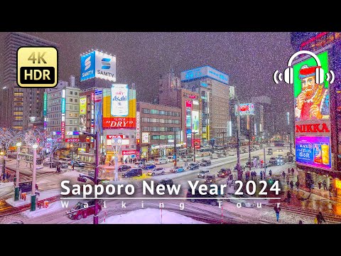 Japan - Snowy Sapporo New Year 2024 Walking Tour [4K/HDR/Binaural]