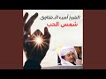 شجرة الحب شجرة الحب