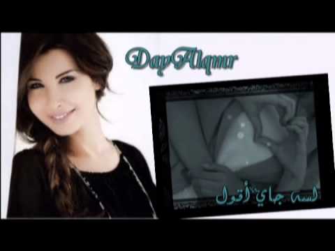 لسه جايه اقول  