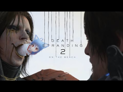 【デスストランディング2】#12 デススト2オーストラリア大陸横断4000キロ【DEATH STRANDING 2: ON THE BEACH】※ネタバレ注意【 オニャンコポン / #Vtuber 】
