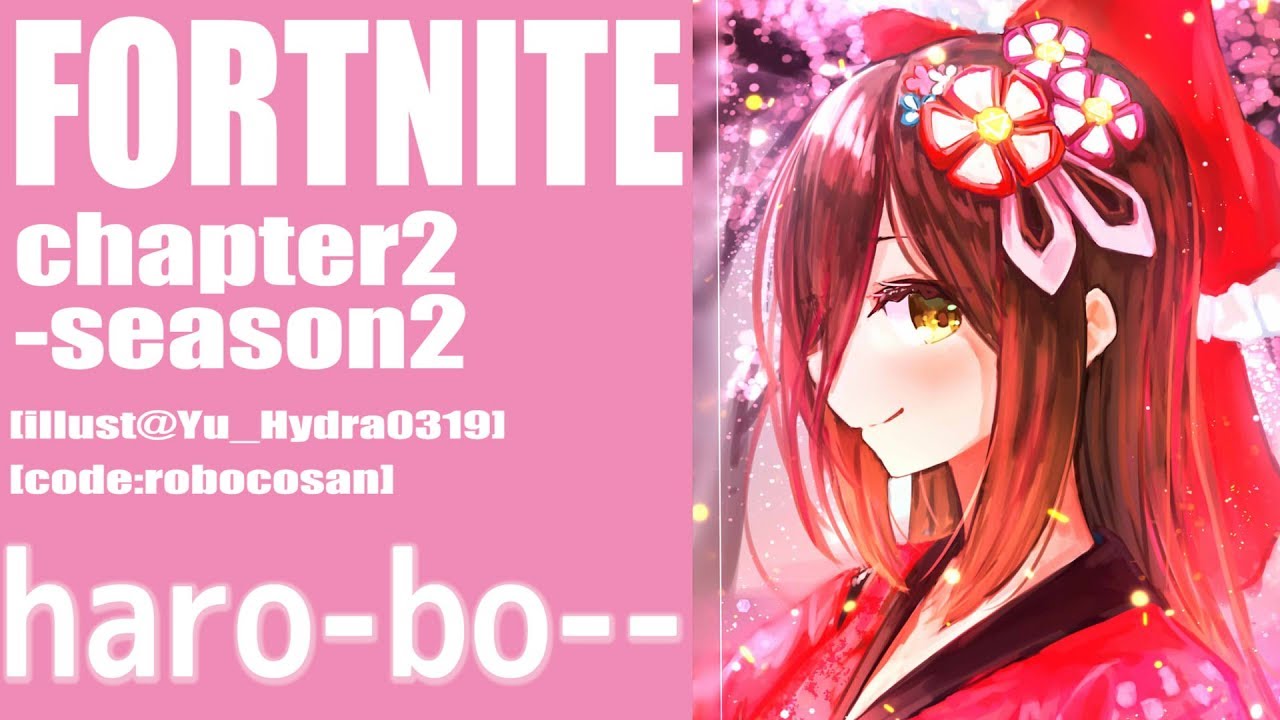 【FORTNITE #45】もう活動二周年ってマ。。。？？【ホロライブ/ロボ子さん】　クリエイターサポート➡【ROBOCOSAN】
