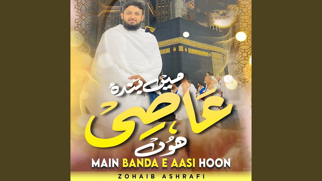 Main Banda E Aasi Hoon