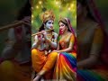 #love #song Jay shree Krishna Love you #love 🎇🎆💞💕