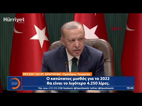 Καρατόμησε δύο υφυπουργούς