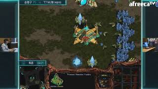 인간(송병구) vs 인공지능(AI) 스타크래프트 1경기 screenshot 2