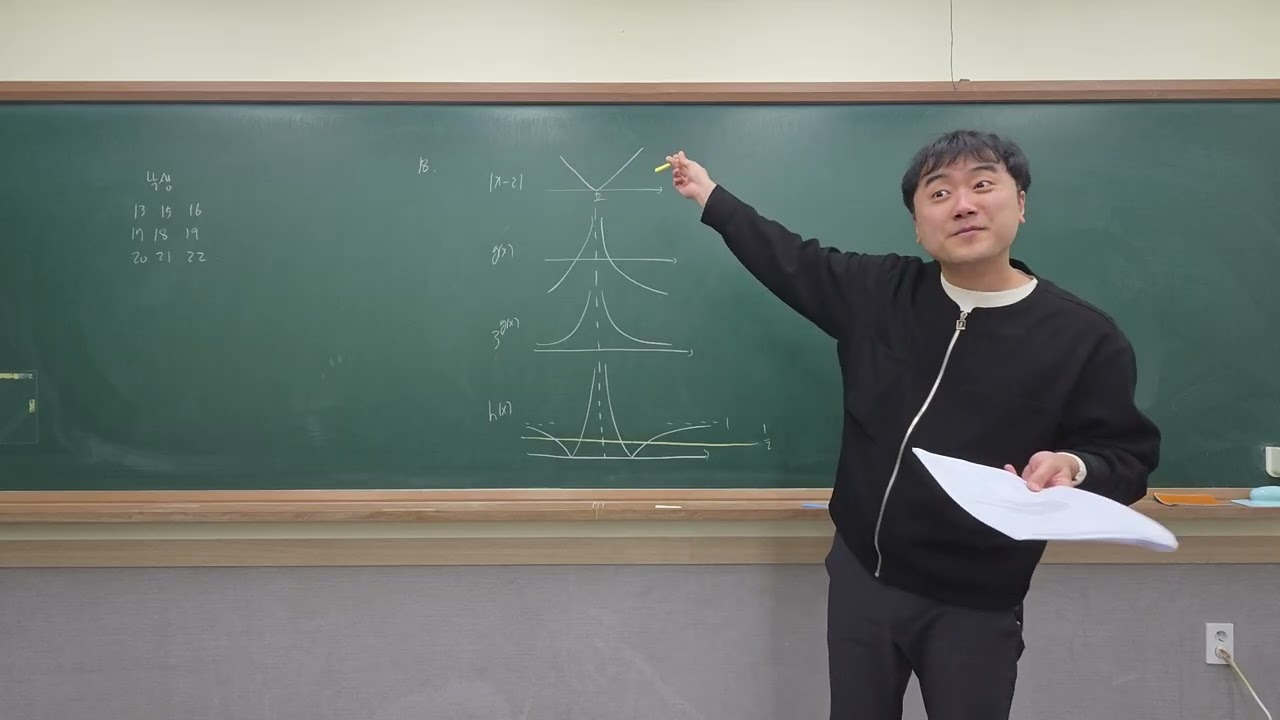 낙생고 24년 1학기 중간