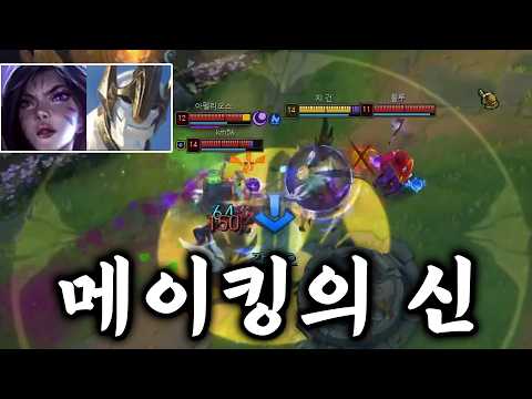 카갈의 과감한 이니시