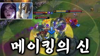카갈의 과감한 이니시