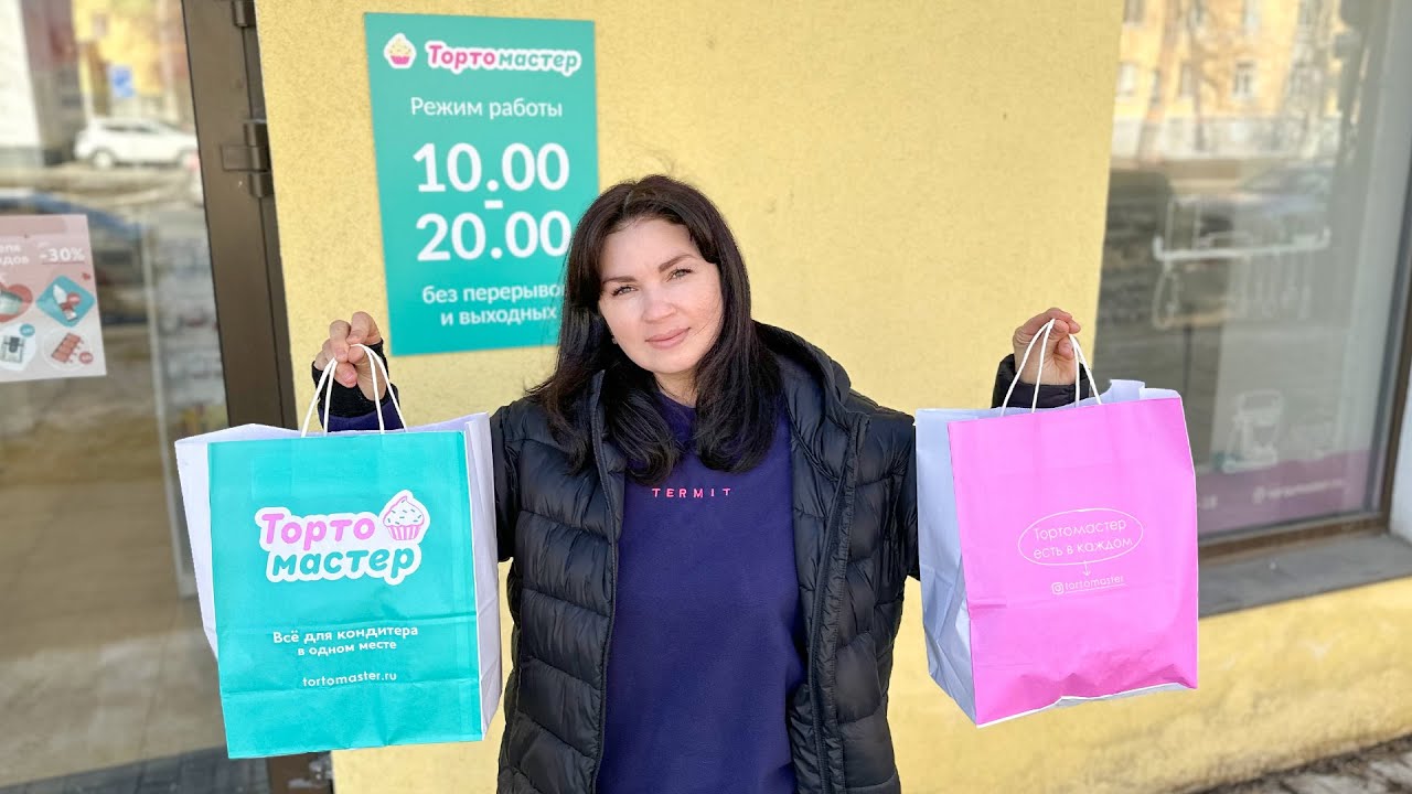 ЛУЧШИЙ подарок🎁на ДЕНЬ РОЖДЕНИЯ🎉. ТОРТОМАСТЕР в САМАРЕ🎂 - Я - ТОРТодел ...