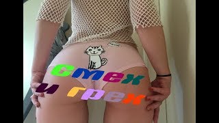 ЛУЧШИЕ ПРИКОЛЫ 2018 АВГУСТ Лютые подборки Самые смешные приколы Август лето 2018 Выпуск# 19 ЛУЧШИЕ ПРИКОЛЫ 2018 АВГУСТ Лютые подборки Самые смешные приколы Август лето 2018 Выпуск# 19