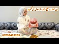 سورپرایزی که اصلا انتظارشو نداشتم تشکر عزیزم
