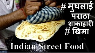 मुघलाई पराठा | व्हेज खिमा | Mughlai Paratha | Veg Kheema | Lucknow Style | Indian Street Food | Pune