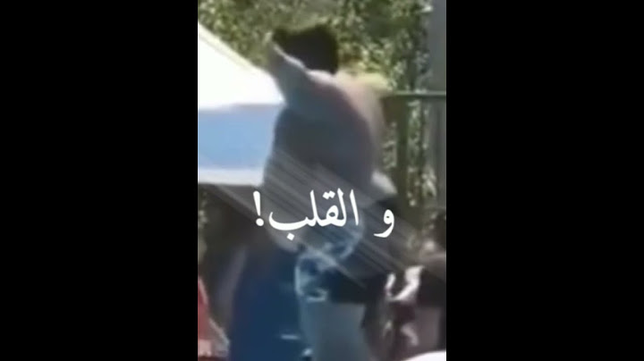 صدمه كبيره