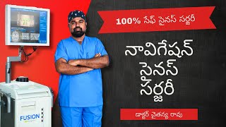 తెలుగులో Navigation sinus surgery | Dr Chaitanya Rao by Sinus Doctor 1,849 views 11 months ago 13 minutes, 42 seconds